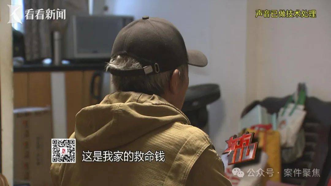 皇冠信用網如何注册_73岁老伯家中10万元救命钱不翼而飞皇冠信用網如何注册，警方破案：窃贼竟是被视为干儿子的他