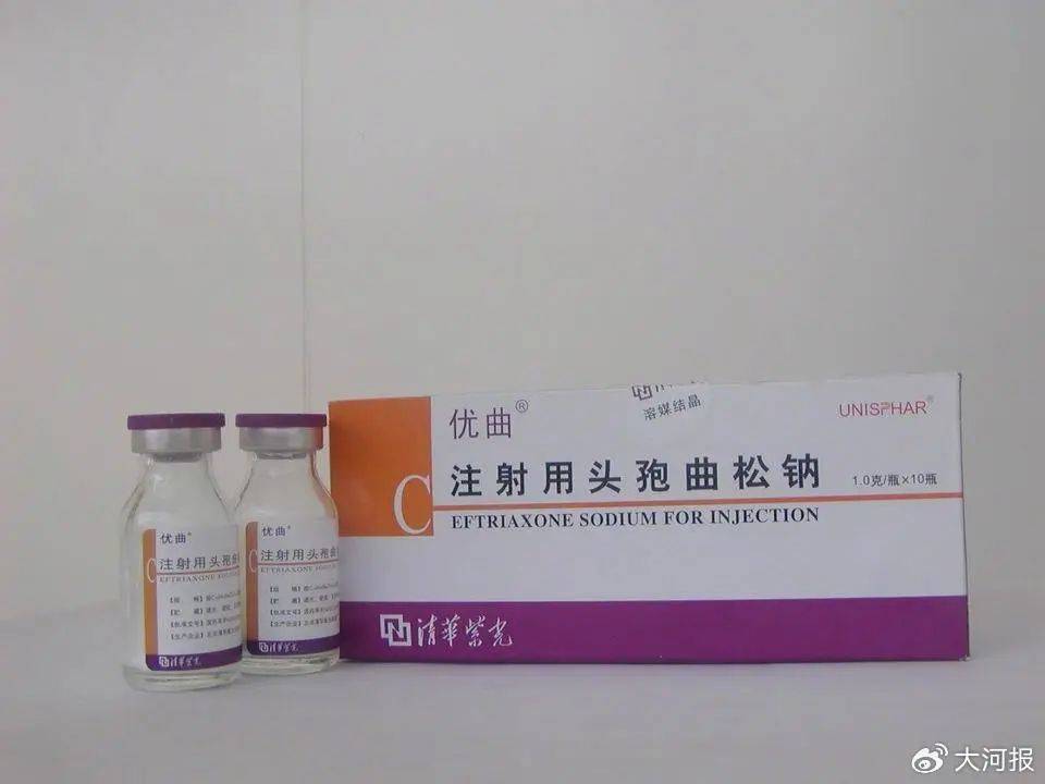 皇冠信用网怎么申请_19岁女生注射头孢离世后续：院方道歉皇冠信用网怎么申请，医生停职，监管介入