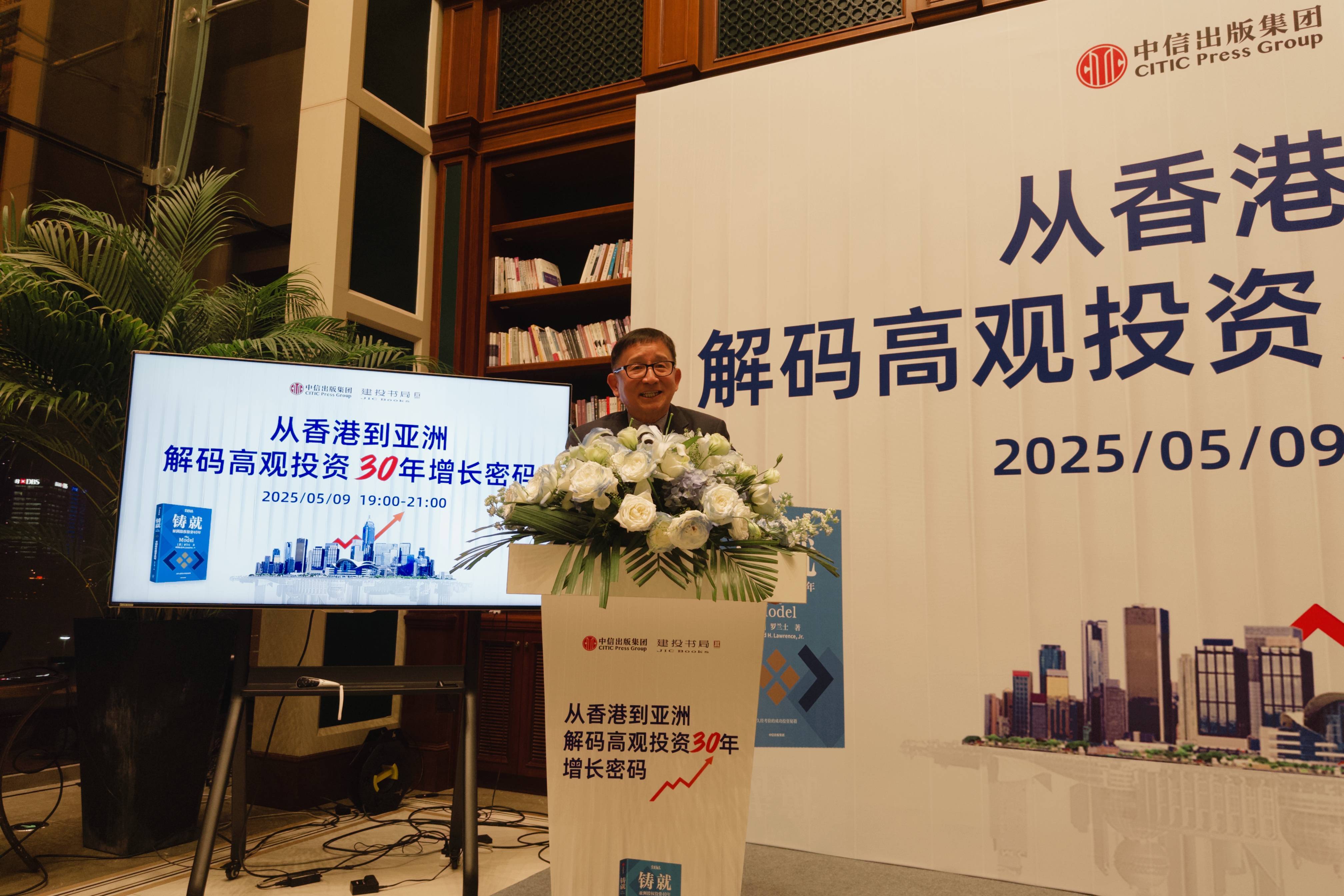 皇冠皇冠足球平台
_专访港大教授李成:中美双方分别取消91%的加征关税皇冠皇冠足球平台
,对全球贸易有何影响?