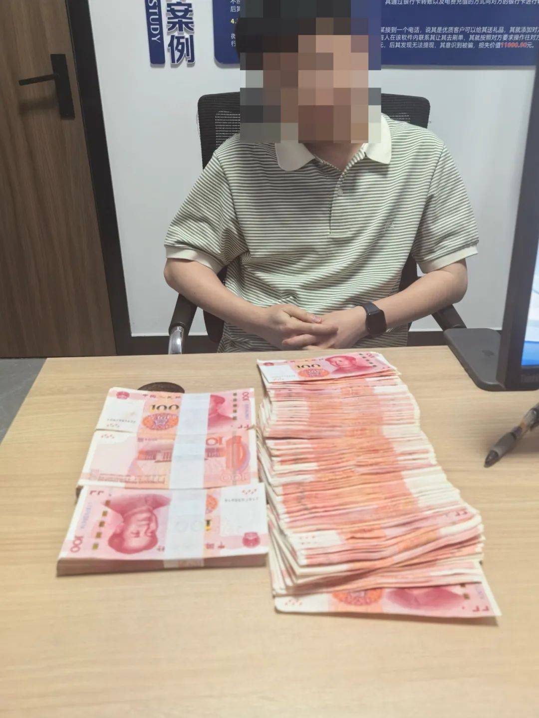 皇冠信用盘注册_男子为了“寻刺激”皇冠信用盘注册，取现5万多元！关键时刻，妻子打来电话…