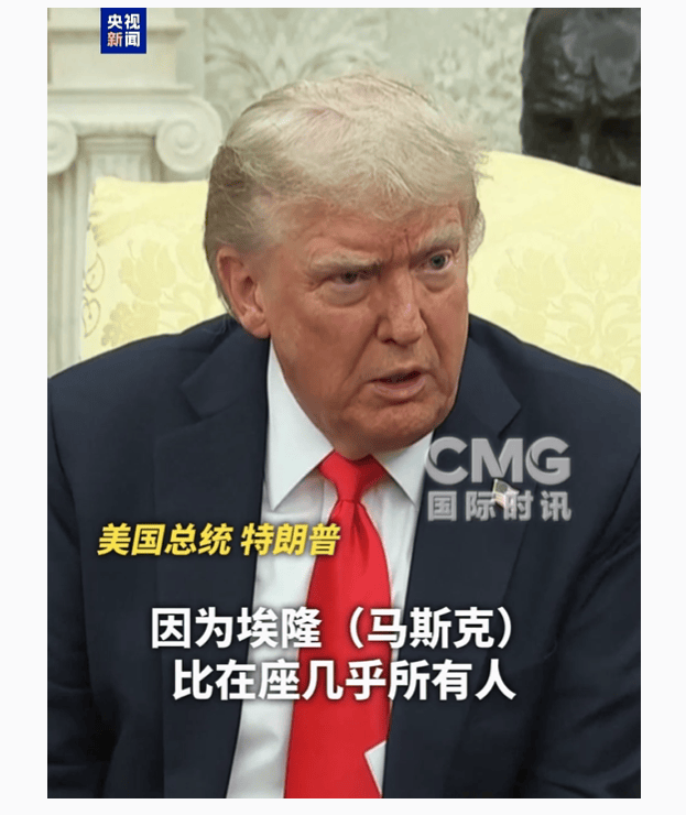 皇冠信用网申请_无意修复关系皇冠信用网申请，特朗普警告马斯克，他还称：和马斯克的关系已结束