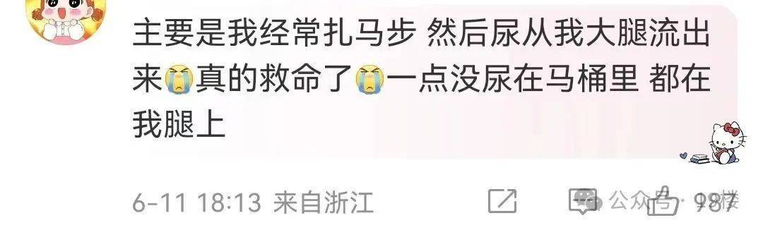 皇冠信用网登2代理_"能不能把女厕坐便马桶取消！"千万粉丝博主吐槽不卫生皇冠信用网登2代理，网友吵翻…