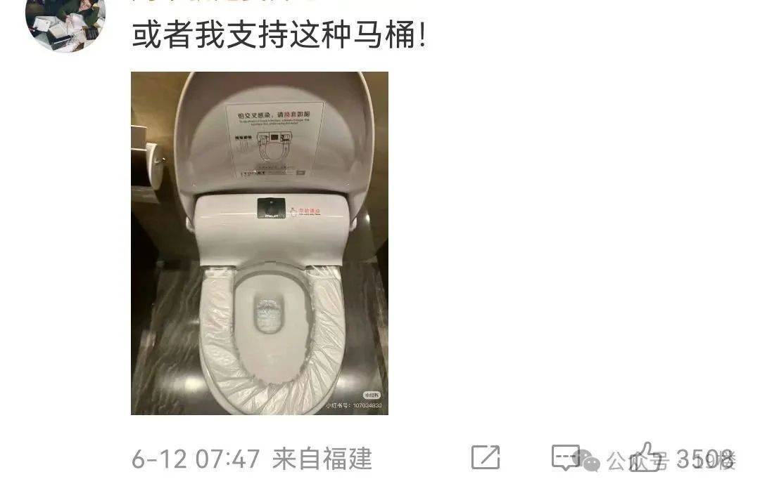 皇冠信用网登2代理_"能不能把女厕坐便马桶取消！"千万粉丝博主吐槽不卫生皇冠信用网登2代理，网友吵翻…