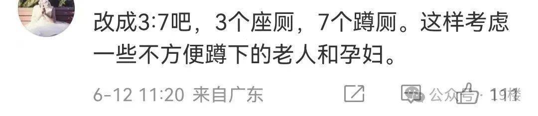 皇冠信用网登2代理_"能不能把女厕坐便马桶取消！"千万粉丝博主吐槽不卫生皇冠信用网登2代理，网友吵翻…