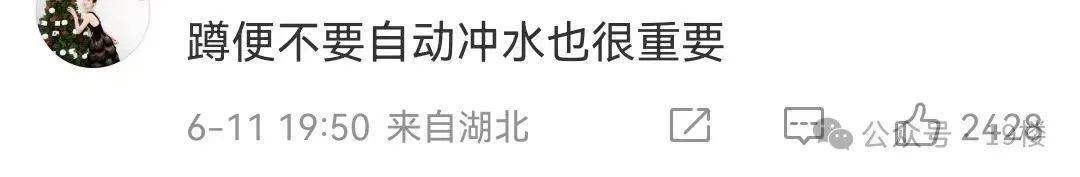 皇冠信用网登2代理_"能不能把女厕坐便马桶取消！"千万粉丝博主吐槽不卫生皇冠信用网登2代理，网友吵翻…