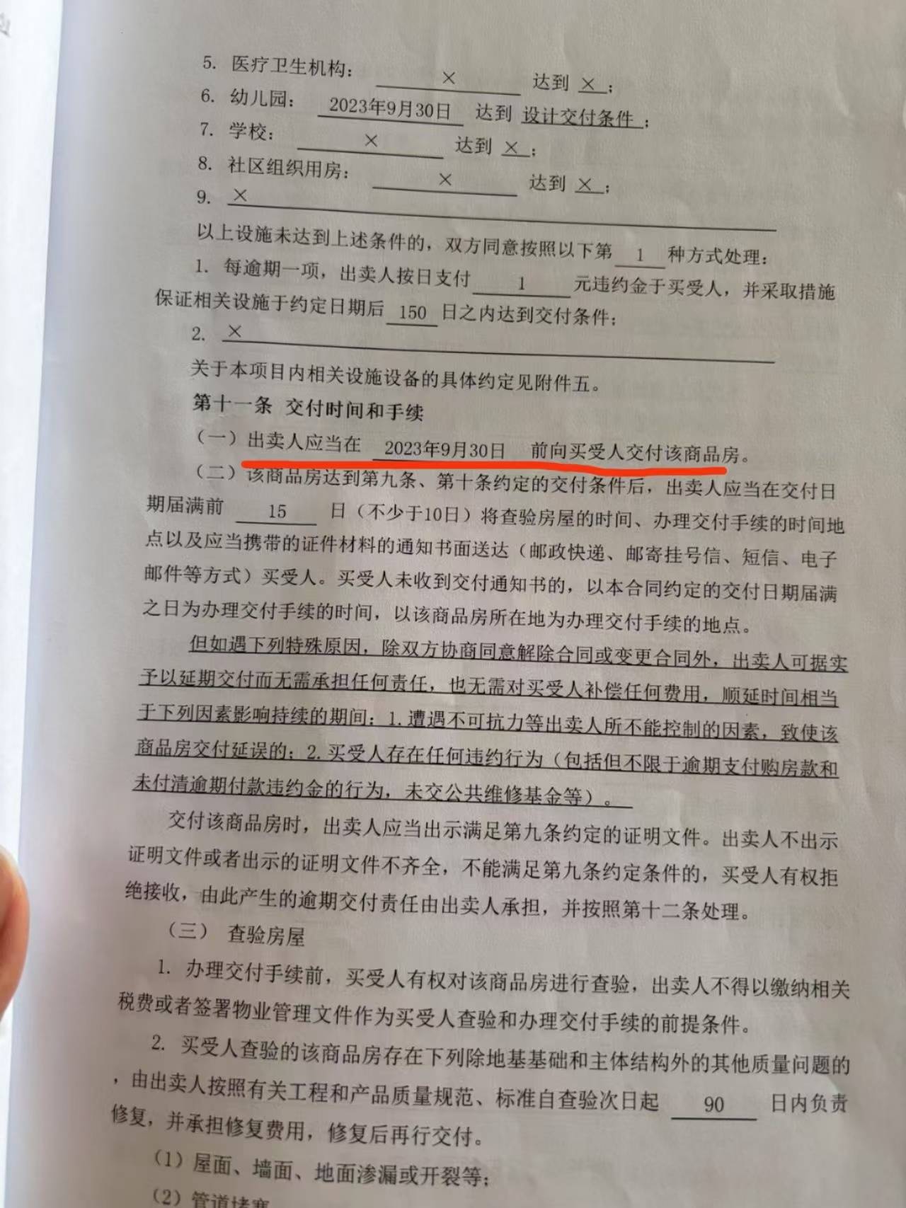皇冠信用网代理流程_女子回应求交房视频被指“擦边”：什么样的人就会有什么眼光