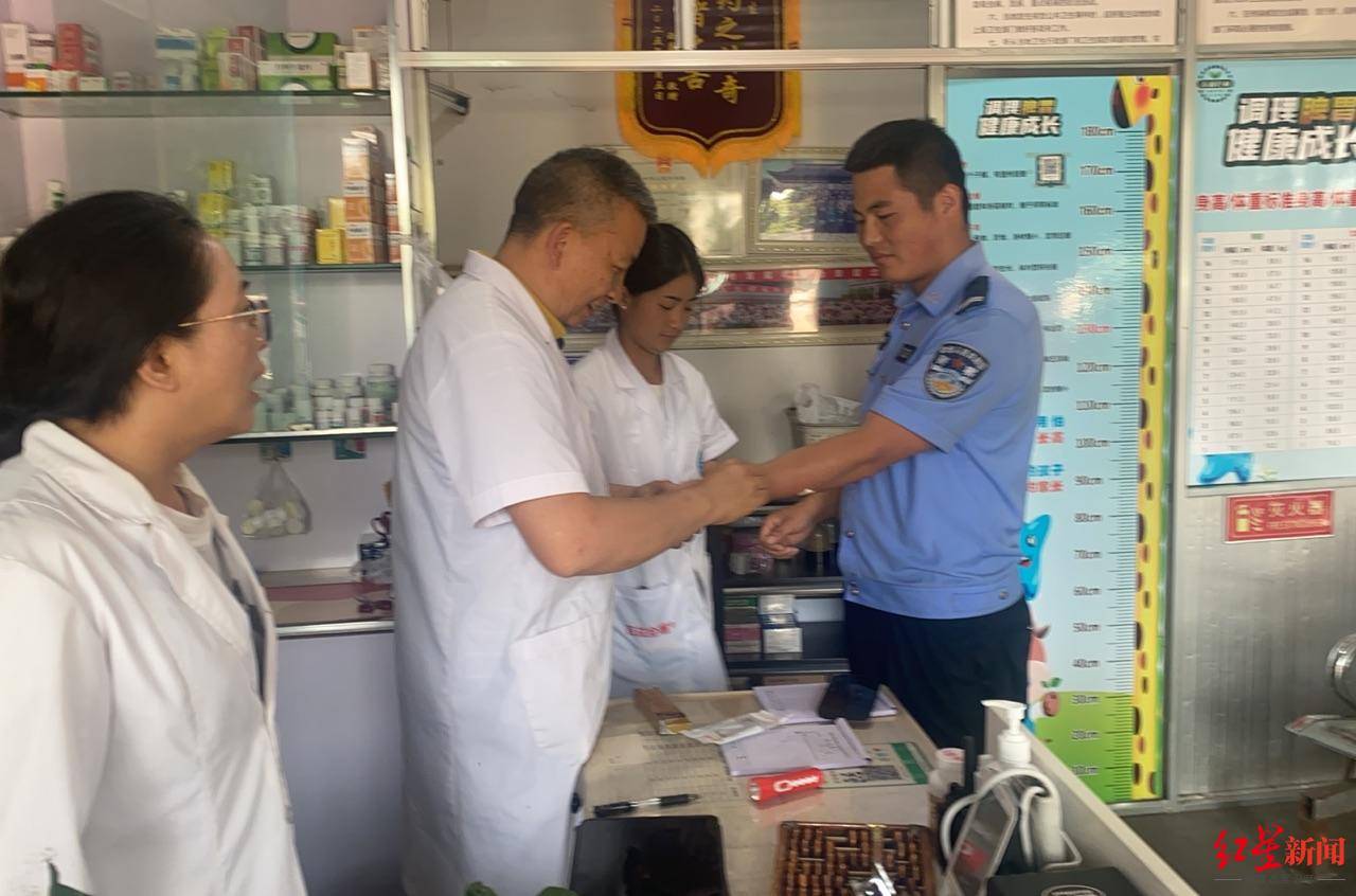 皇冠信用网平台出租_辅警跳河救起轻生女皇冠信用网平台出租，上岸时被红火蚁咬伤：系最危险入侵物种之一，过敏者或致休克