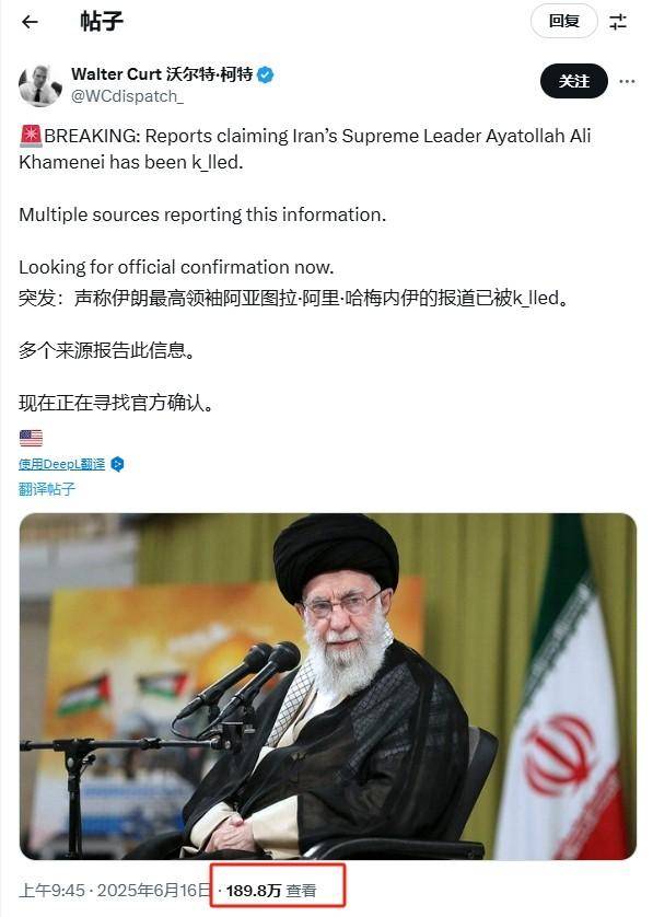 阿尔艾因vs尤文图斯_哈梅内伊已经遇刺身亡？美以都否认阿尔艾因vs尤文图斯，但内塔尼亚胡扬言不排除动手