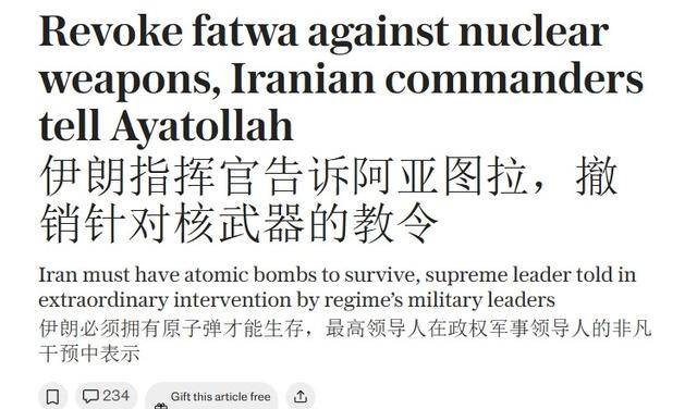 阿尔艾因vs尤文图斯_哈梅内伊已经遇刺身亡？美以都否认阿尔艾因vs尤文图斯，但内塔尼亚胡扬言不排除动手