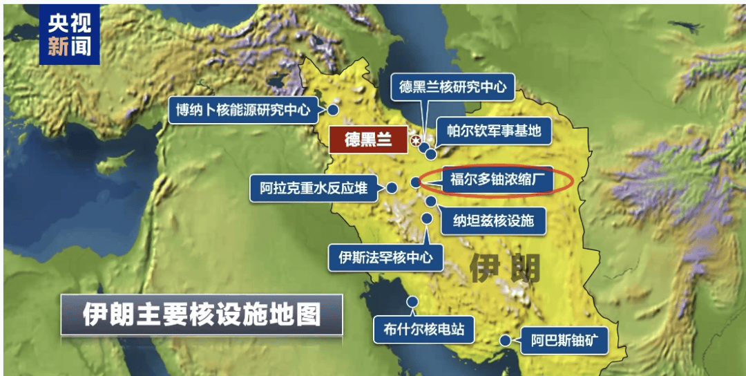 皇冠信用网登3代理注册_突发！美国出动6架B-2轰炸机！以军总长：准备打持久战！美媒：哈梅内伊藏身地堡皇冠信用网登3代理注册，已提名了接班人！特朗普称美情报总监搞错了情报