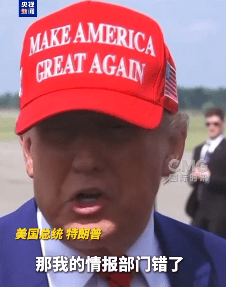 皇冠信用网登3代理注册_突发！美国出动6架B-2轰炸机！以军总长：准备打持久战！美媒：哈梅内伊藏身地堡皇冠信用网登3代理注册，已提名了接班人！特朗普称美情报总监搞错了情报