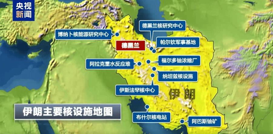 皇冠代理登3平台_钻地弹威力“仅次于核弹”皇冠代理登3平台，美国一次投了6枚，特朗普警告伊朗：不准报复！民主党人：严重违宪！伊方：福尔多核设施仅地上部分受损