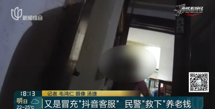 皇冠信用網会员注册网址_“我钱没有了！”上海阿姨急哭……已有多人中招皇冠信用網会员注册网址，150多万元险被转走！近期此类骗局多发