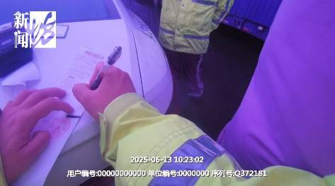 西雅图海湾人v巴黎圣日耳曼_上海高速惊现52米“贪吃车”西雅图海湾人v巴黎圣日耳曼！民警惊了：你这不是火车啊！