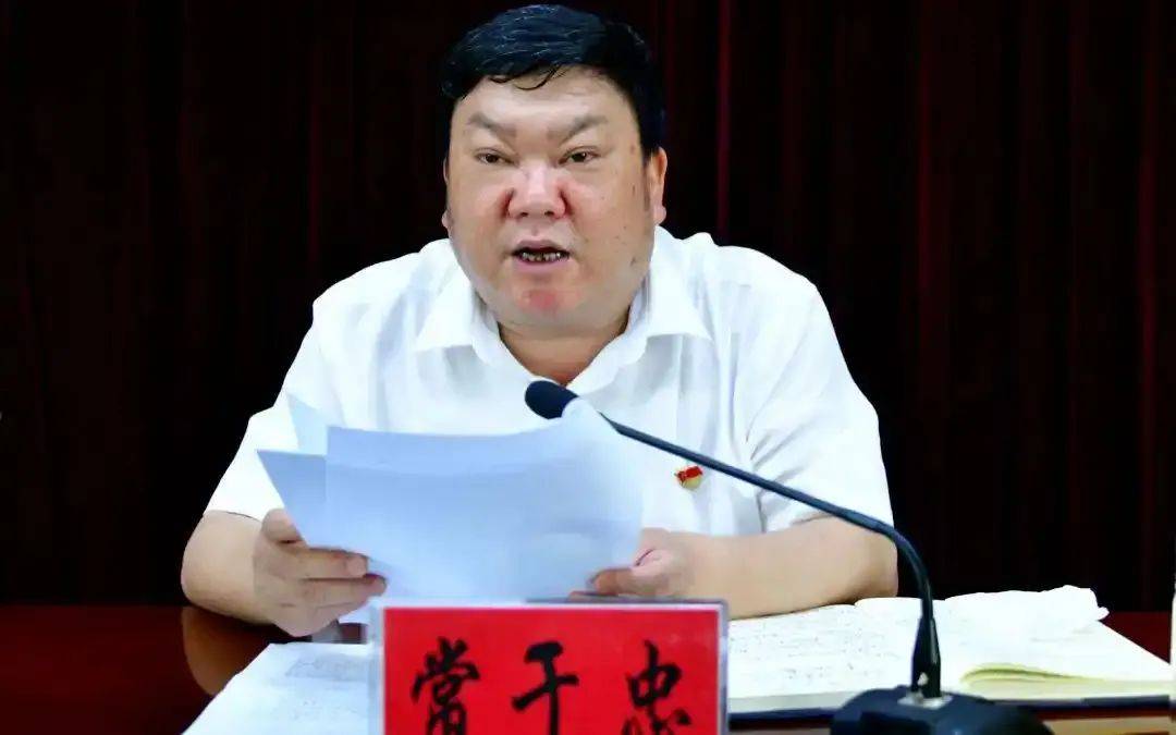 皇冠体育App下载_涉嫌严重违纪违法皇冠体育App下载，常于忠被查