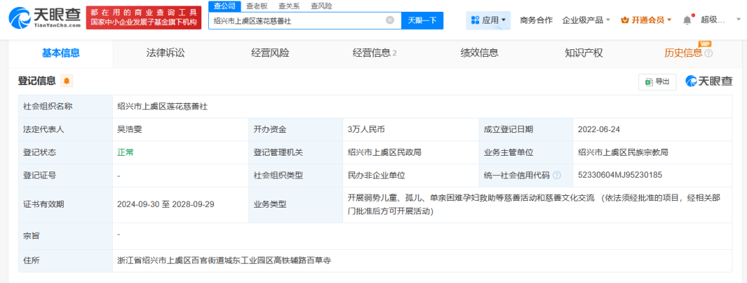 皇冠信用網代理如何申请_“救助百名弃婴的道禄和尚”被警方带走:涉诈骗皇冠信用網代理如何申请,金额或达千万元!当地回应:不存在儿童买卖的情况