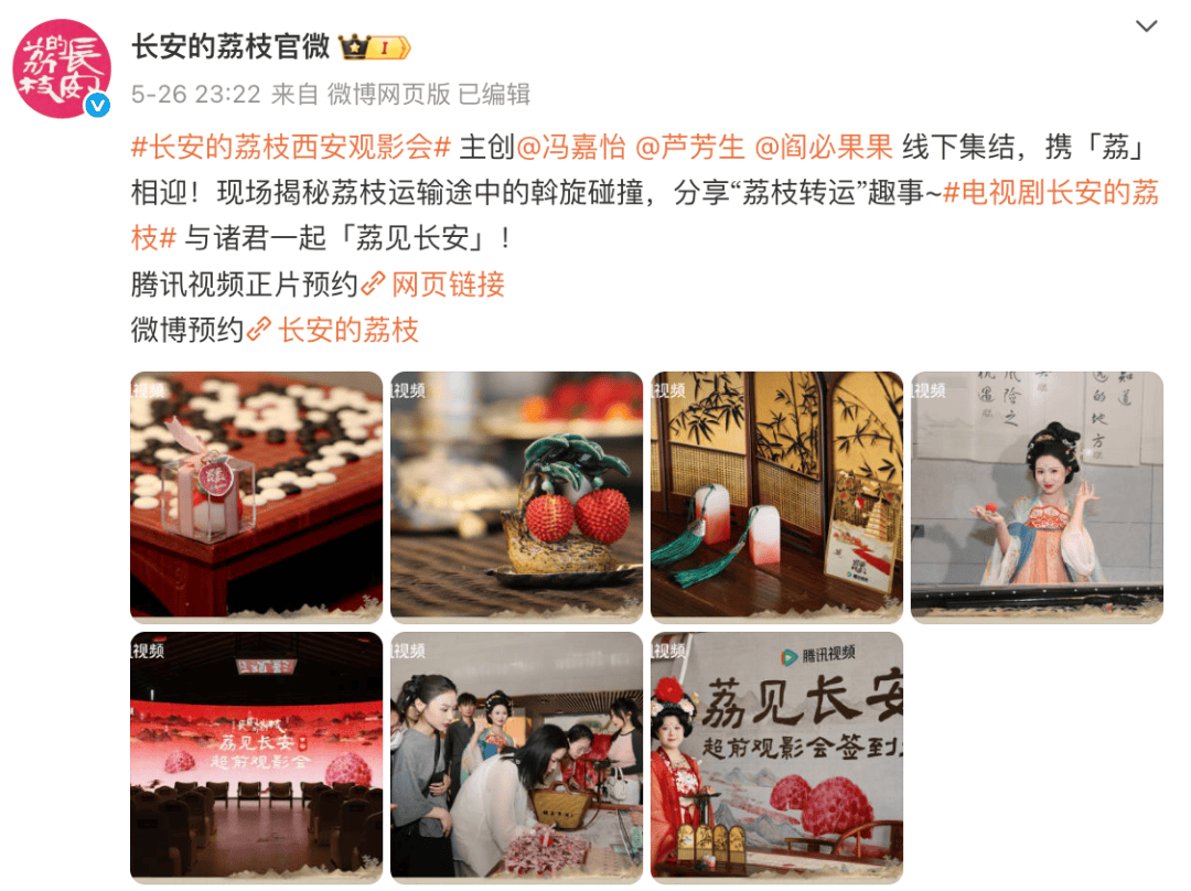 皇冠信用盘怎么租_《长安的荔枝》在江苏卫视突然撤档皇冠信用盘怎么租,官微已搜不到“那尔那茜”!还有网友称“央八版演员表也已删除”!多个品牌方与那尔那茜做切割