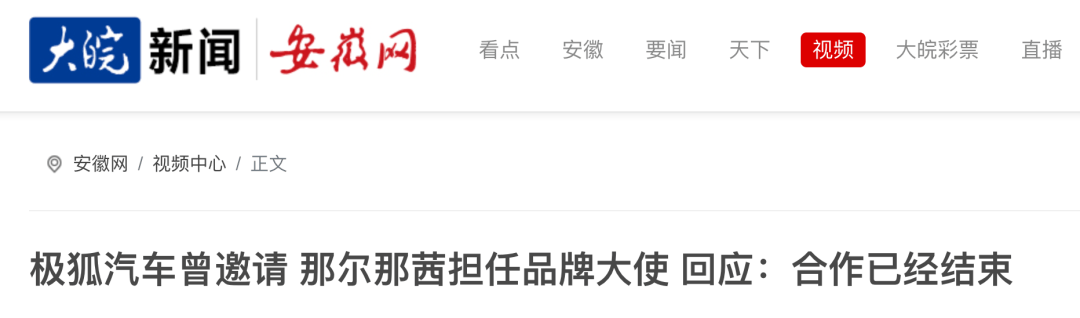 皇冠信用盘怎么租_《长安的荔枝》在江苏卫视突然撤档皇冠信用盘怎么租,官微已搜不到“那尔那茜”!还有网友称“央八版演员表也已删除”!多个品牌方与那尔那茜做切割