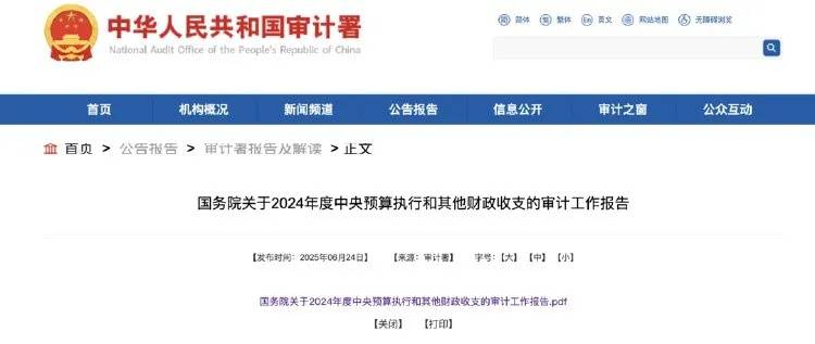 皇冠足球平台代理_山西蒲县疾控回应职工“1岁工作22岁退休皇冠足球平台代理,领养老金69万”:涉及人员较多,审计正查处