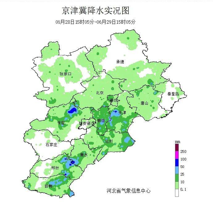 北阿德莱德火箭 v 西阿德莱德熊猫_中到大雨+暴雨+冰雹北阿德莱德火箭 v 西阿德莱德熊猫！河北大范围降雨继续！石家庄降雨时间预报→