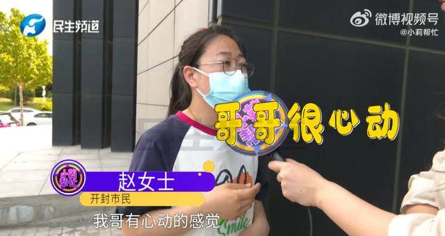 甲府风林 v 爱媛_男子花5999元相亲甲府风林 v 爱媛，发现女方大于35岁要求退费！小姑子：她属于高龄产妇