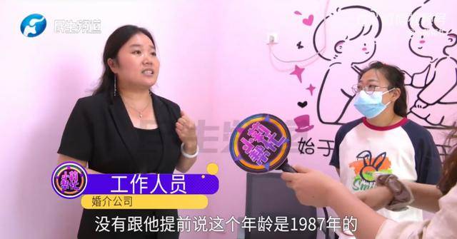 甲府风林 v 爱媛_男子花5999元相亲甲府风林 v 爱媛，发现女方大于35岁要求退费！小姑子：她属于高龄产妇