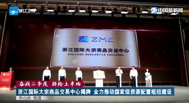 费城联II队vs奥兰多城B队_肩负重任！沿海大省浙江费城联II队vs奥兰多城B队，已成立这一中心