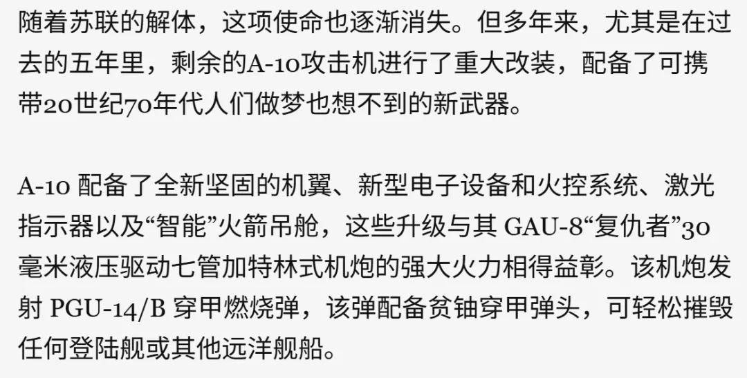皇冠信用网登3代理_来给歼-20当靶子？美军计划退役全部162架A-10皇冠信用网登3代理，准备卖给台湾？