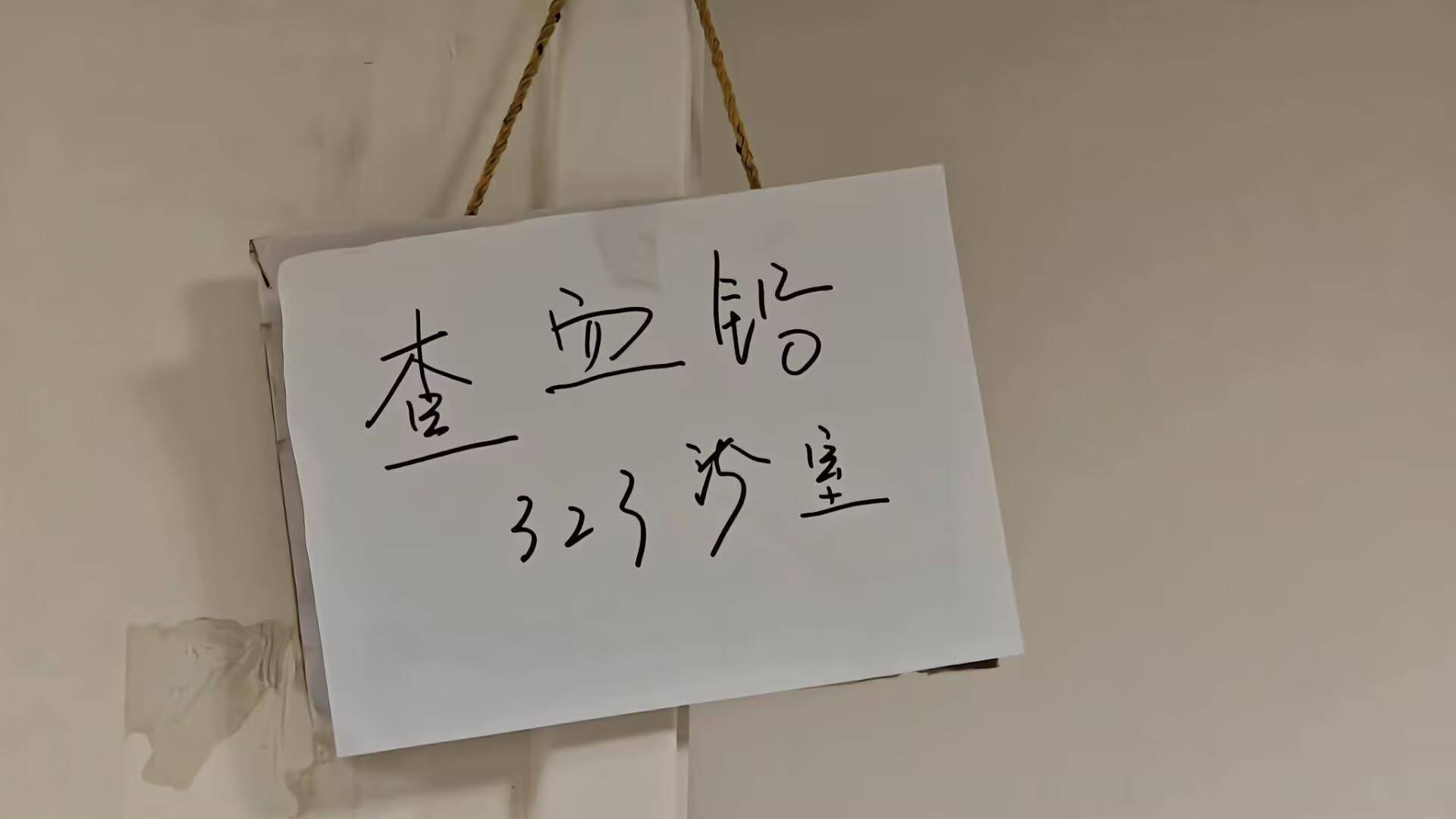 皇冠信用盘会员开户申请_西安市中心医院已为天水血铅异常幼儿单独开诊室皇冠信用盘会员开户申请，有家长称两地检验结果有较大差异，医生回应