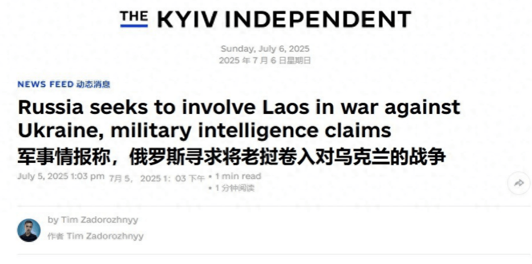 皇冠信用网平台_不参与对俄制裁皇冠信用网平台，还帮俄军排雷，俄罗斯的新外援让乌克兰愤怒到跳脚！