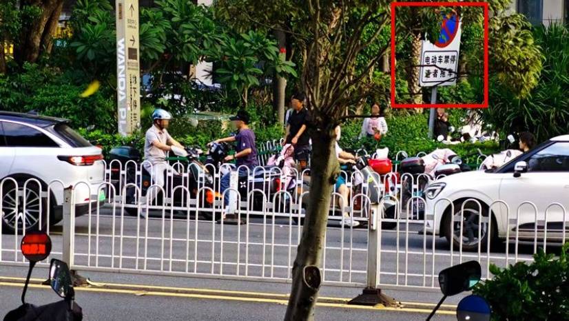 皇冠信用盘需要押金吗_群众给泉州市市长留言：丰泽区宝洲街非机动车严重占道皇冠信用盘需要押金吗，盼整治