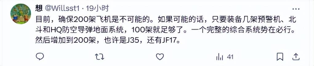 如何注册皇冠足球代理_伊朗空军覆灭后如何注册皇冠足球代理，歼16意外登顶外网热搜：中国造武器在全球又火了