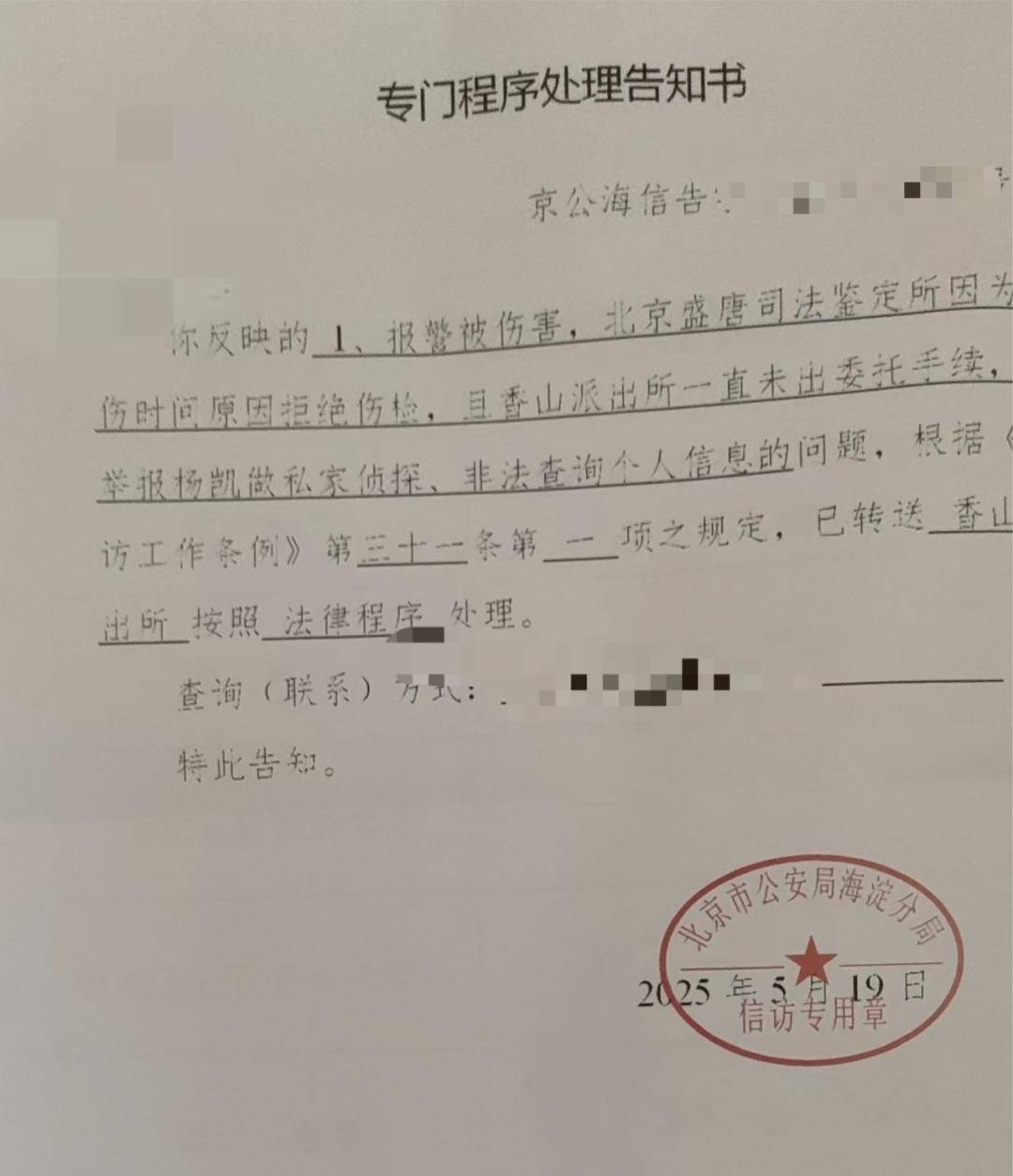 体育皇冠信用网站_一女生遭遇同居男友两次动手体育皇冠信用网站，双手、髋部受伤靠轮椅出行，男方：“残了就只能跟着我”