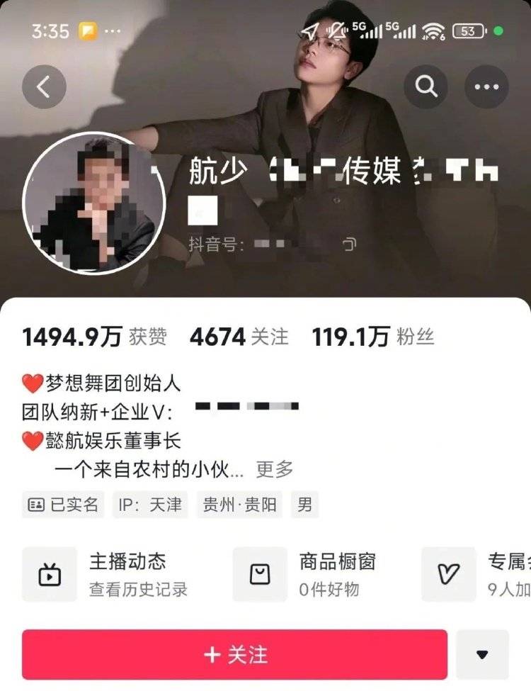 皇冠信用盘去哪里弄
_百万粉丝网红出轨粉丝意外产子不给抚养费皇冠信用盘去哪里弄
,法院判其月付抚养费1100元