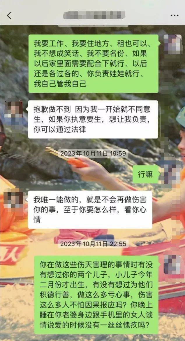 皇冠信用盘去哪里弄
_百万粉丝网红出轨粉丝意外产子不给抚养费皇冠信用盘去哪里弄
,法院判其月付抚养费1100元