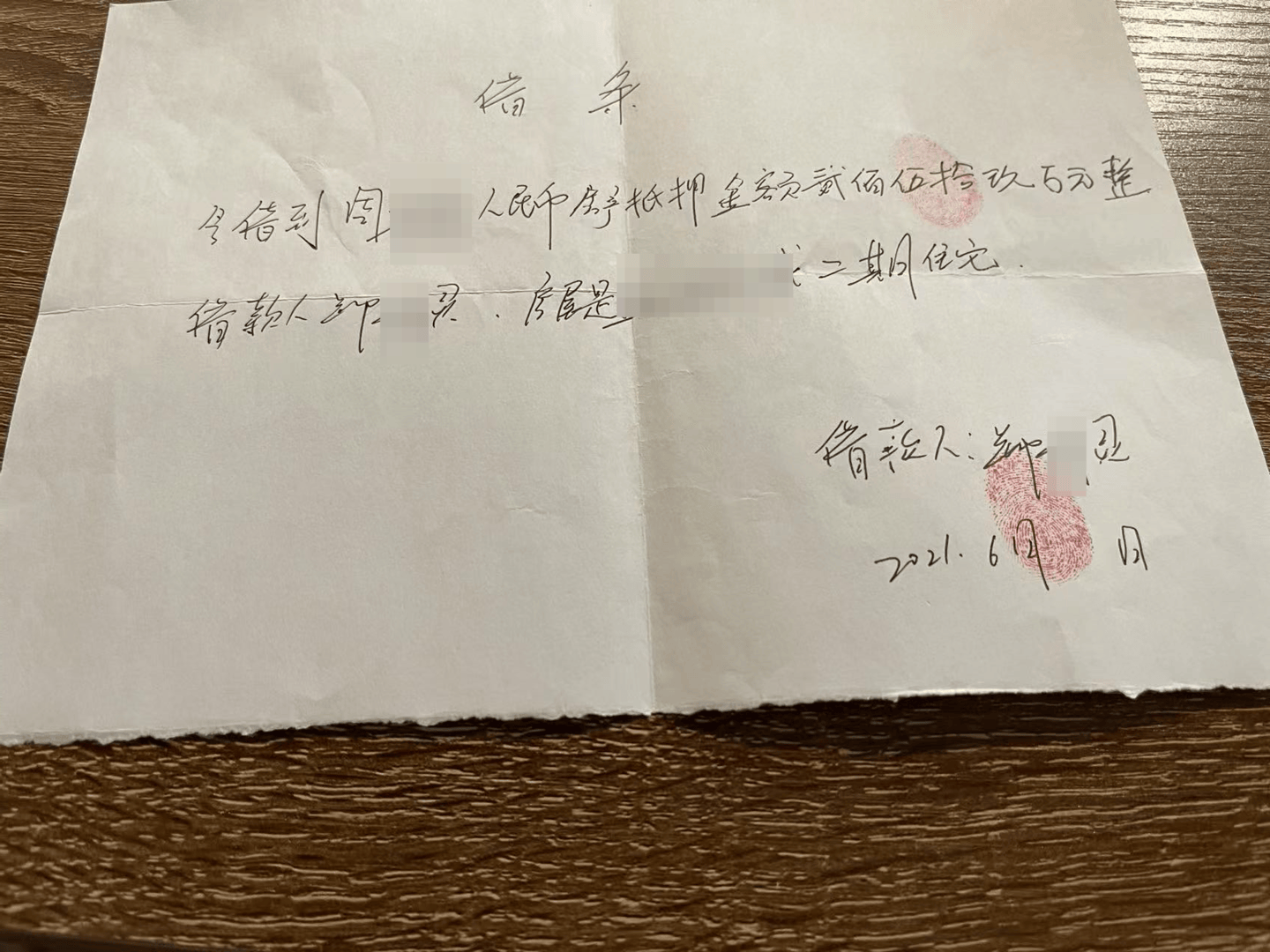 皇冠信用网登2_向前女友借款近800万用于赌博等皇冠信用网登2，自首后又被撤案 时隔一年多他再因涉嫌诈骗被立案