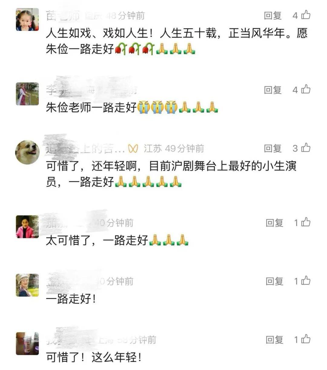 皇冠信用出租足球
_上海著名演员因病去世皇冠信用出租足球
,年仅50岁,网友:不敢相信!