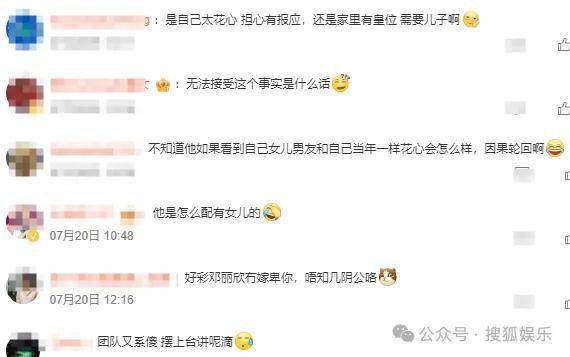 皇冠信用網会员开户_调侃“接受不了生女儿”被骂好几天皇冠信用網会员开户，他自曝差点因此家庭破裂......