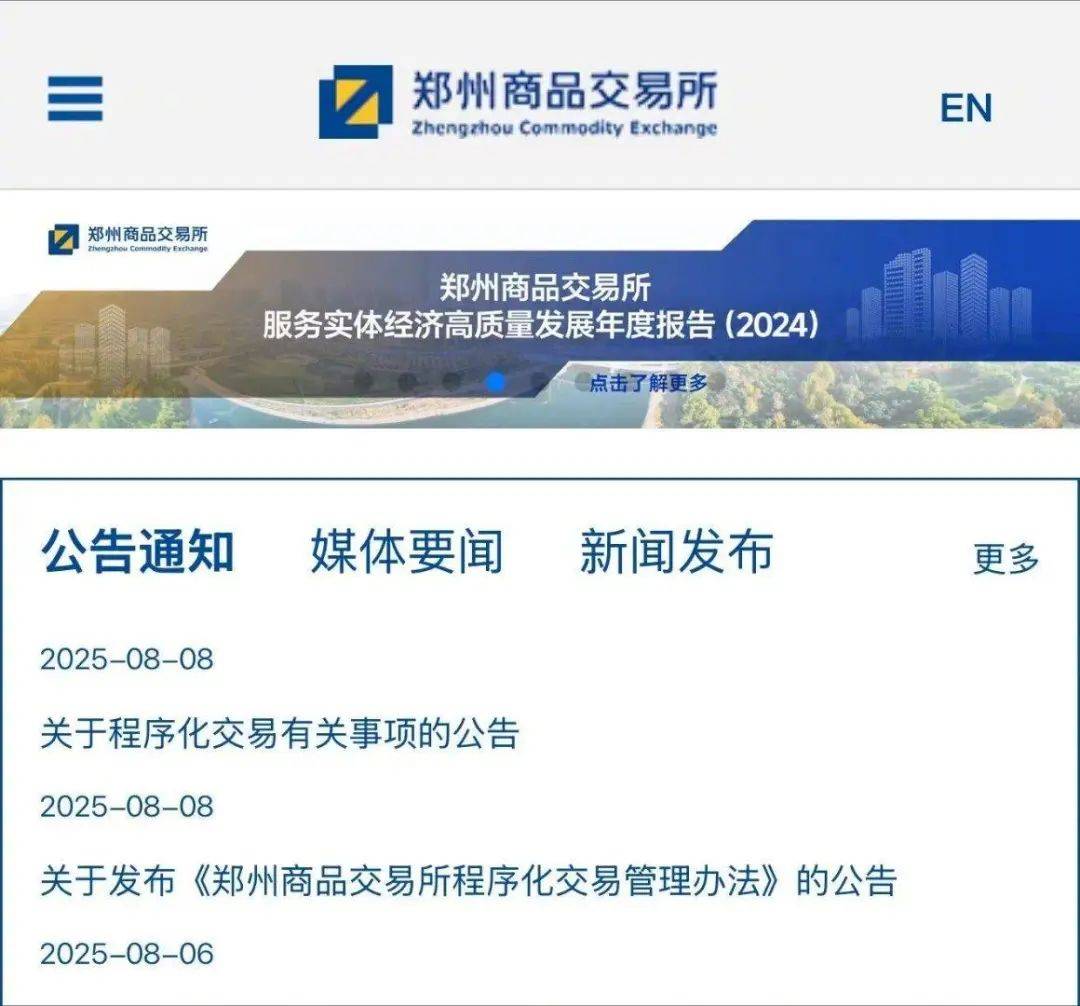 美国MLS NEXT职业联赛_A股新信号美国MLS NEXT职业联赛，证监会重磅消息！