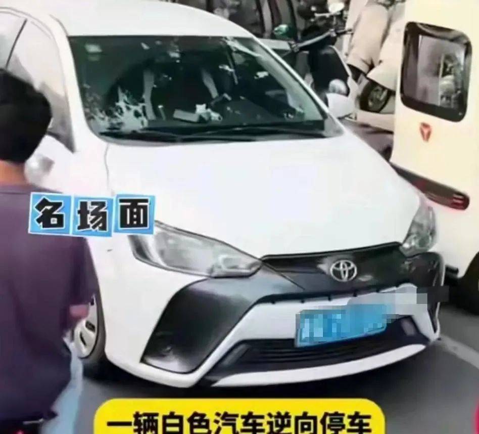 皇冠信用網登0_逆停堵车女司机已社死！被扒是惯犯皇冠信用網登0，不知悔改连累丈夫，网友炸锅