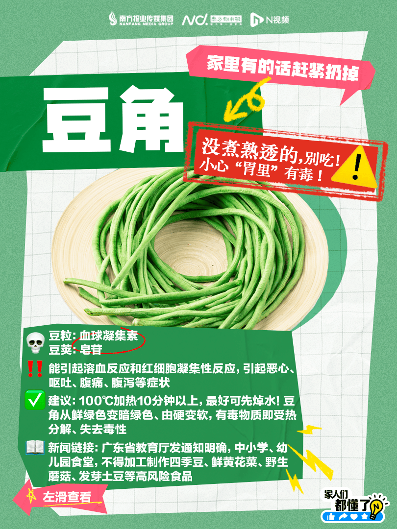 皇冠信用最新地址_广东紧急提醒：爱吃河粉、陈村粉、粿条、濑粉的皇冠信用最新地址，特别注意