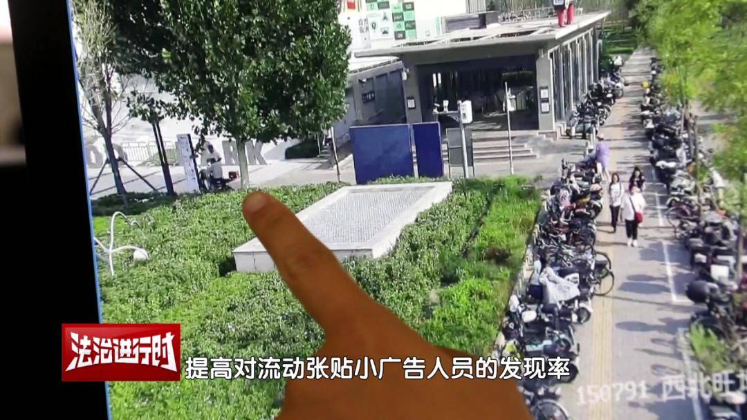 皇冠信用網_北京市民举报：有人散发小广告皇冠信用網！北京城管：接诉即办！