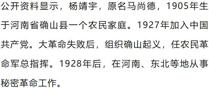 五大联赛开赛时间_3位老人在杨靖宇将军雕像前嘻嘻哈哈拿走贡品五大联赛开赛时间，管理部门回应