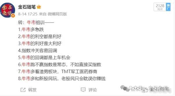 丹麦乙组联赛_A股创10年新高丹麦乙组联赛，知名博主表示崩溃！港股尾盘突然跳水，发生了什么