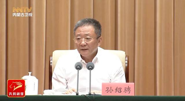 皇冠登3代理 | 中央督察组反馈后皇冠登3代理，内蒙古自治区党委书记表态：对明知故犯、屡教不改、弄虚作假的“罪加一等”、从严惩处