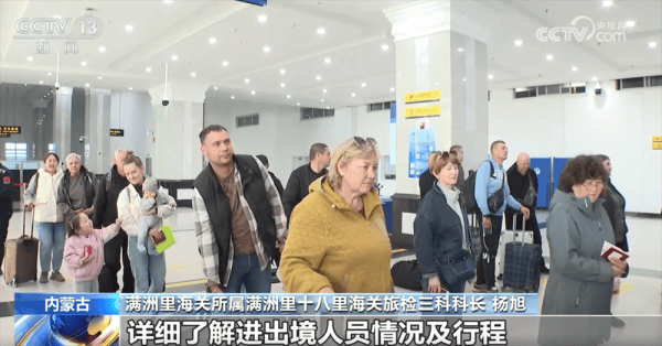 皇冠代理怎么拿_对俄免签政策生效 多个口岸迎来“入境游”客流