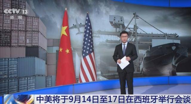 皇冠信用网怎么申请_美制裁13家中企皇冠信用网怎么申请，中方以1敌38国！商务部两记重拳，有三大底气！