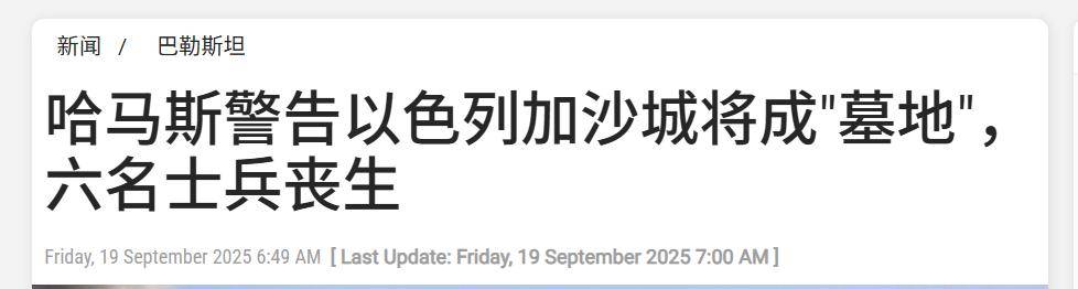 皇冠信用網开户_大捷！以色列军官团遭伏击皇冠信用網开户，1名少校3名中尉阵亡，地雷炸飞悍马车