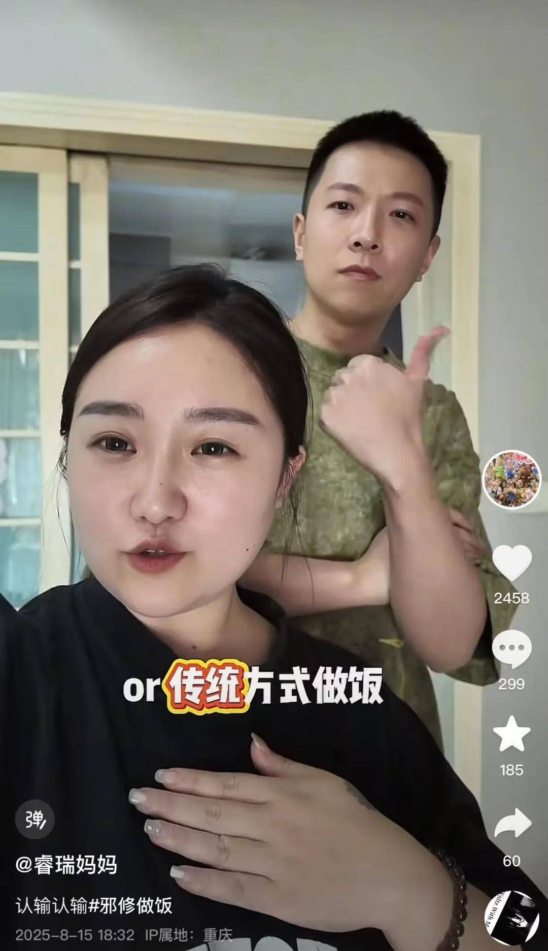 米兰迪斯vs拉科鲁尼亚_“重庆姐弟坠亡案”妈妈陈美霖官宣新恋情米兰迪斯vs拉科鲁尼亚，晒两人戴情侣戒指照片，“决定再勇敢一次”