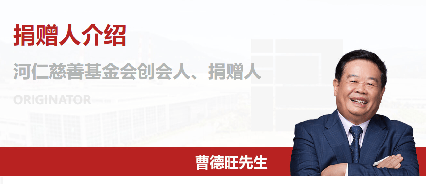皇冠信用網出租足球_福州教育局：同意筹设福耀未来学校皇冠信用網出租足球，层次为普通高中，曹德旺创立基金会发起